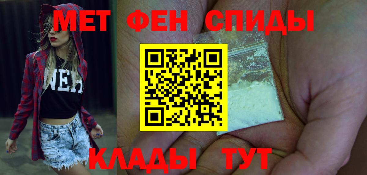 Кодеин Камень-на-Оби