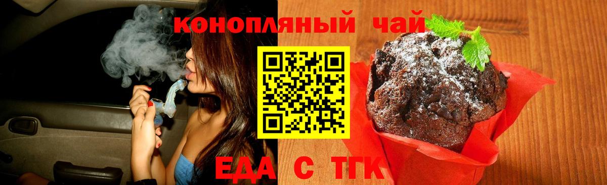 Камень-на-Оби  Конопля  Лсд 25  Меф кристаллы  Вход с VPN  Cocaine 