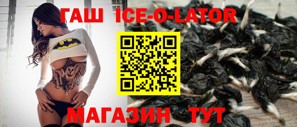 Гашиш Premium Камень-на-Оби