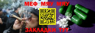 кокаин премиум Жуковский