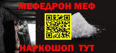 кокаин премиум Жуковский