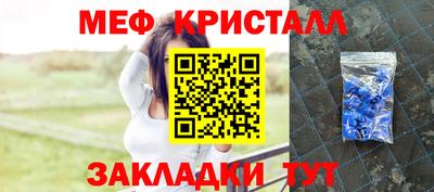 молекула духа Заводоуковск