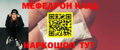 кокаин премиум Жуковский