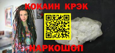 кокаин премиум Жуковский