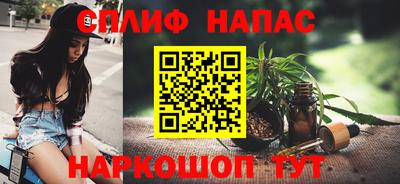 молекула духа Заводоуковск