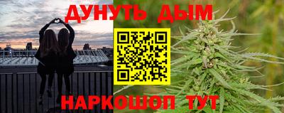 молекула духа Заводоуковск