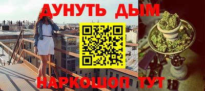 молекула духа Заводоуковск