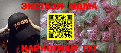 молекула духа Заводоуковск