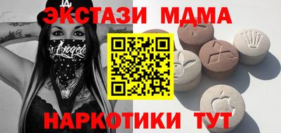 молекула духа Заводоуковск