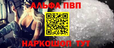 молекула духа Заводоуковск