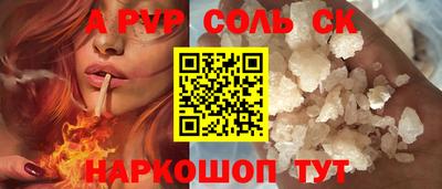 марки nbome Заволжье