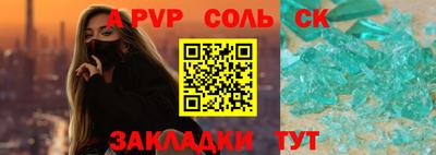 молекула духа Заводоуковск