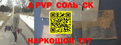 молекула духа Заводоуковск
