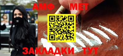 кокаин премиум Жуковский