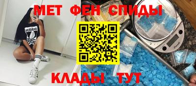 кокаин премиум Жуковский