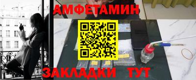 кокаин премиум Жуковский