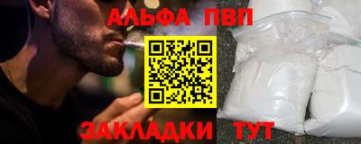кокаин премиум Жуковский