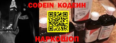 марки nbome Заволжье