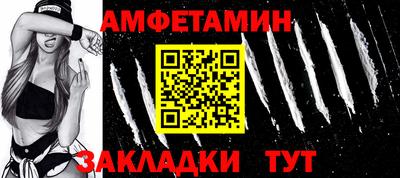 марки nbome Заволжье