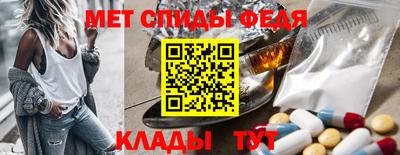 молекула духа Заводоуковск
