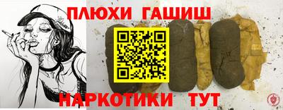марки nbome Заволжье