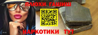 кокаин премиум Жуковский