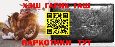 марки nbome Заволжье