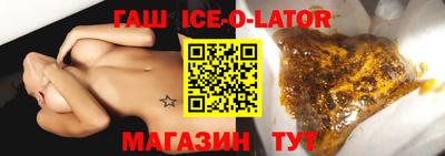 марки nbome Заволжье