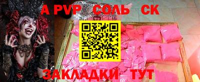 кокаин премиум Жуковский