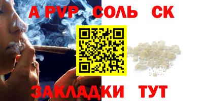 марки nbome Заволжье