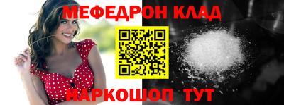 кокаин премиум Жуковский