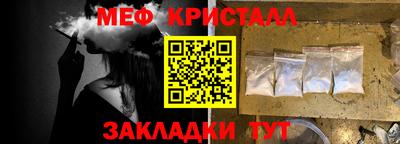 молекула духа Заводоуковск