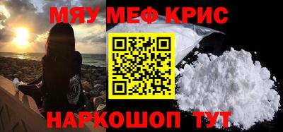 молекула духа Заводоуковск