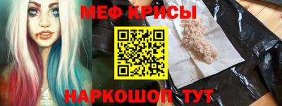 молекула духа Заводоуковск