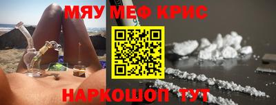 молекула духа Заводоуковск