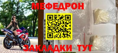 молекула духа Заводоуковск