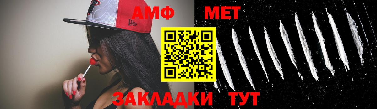 Камень-на-Оби  МЕТАМФЕТАМИН кристалл  Вход с VPN 