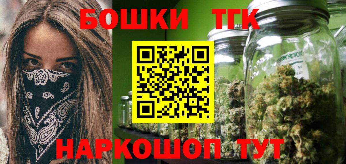 Конопля планчик Камень-на-Оби